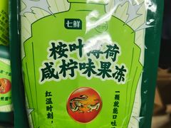 -七鲜超市(瑞虹天地太阳宫店)