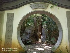 -玉女潭景区