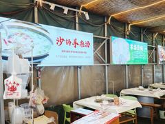 -江湖亮亮蒸虾大排档烤全羊清真(武汉总店)