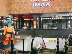 -CGV影城(蓬江IMAX店)
