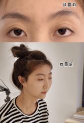 -本小姐美学·半永久纹眉野生眉