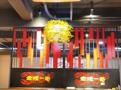 -金陵一哥龙虾馆(三牌楼总店)
