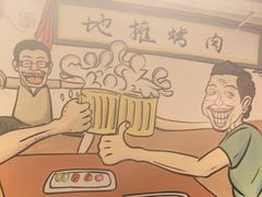 -英雄故事地摊烤肉(马驹桥店)