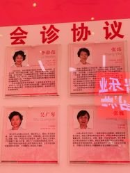 -五洲妇儿医院