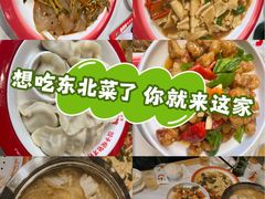 -李老哈·东北菜(宋园路店)