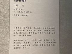 -云南省博物馆