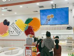 -Fruwich果明治(西单更新场店)