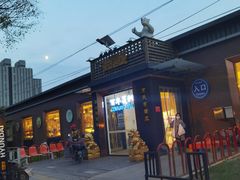 -百年义利(北兴路店)