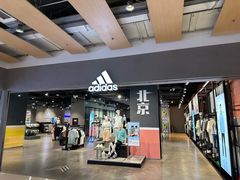 -adidas(滔搏朝阳大悦城店)
