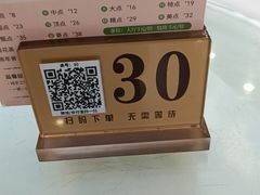 -馨越楼·点心·粤菜(赤坎店)