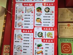 -冠记·肠粉粥品专家(江南大道店)