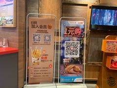 -汉堡王(嘉定宝龙城市广场)