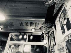 门面-炙热童年·老北京炙子烤肉(南锣鼓巷店)