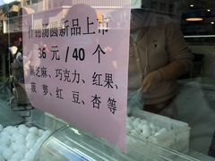 -康乐(滨江道店)