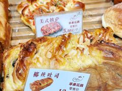 椰丝吐司-苹果花园(襄阳南路店)