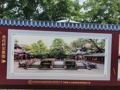 -丰都鬼城名山景区