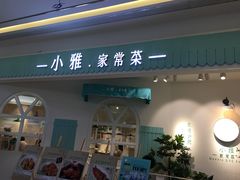 -鸿通城购物中心