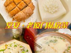 -堂宴·老厦门私房菜(1988仙岳总店)