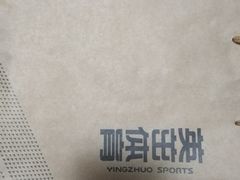 -华联商厦(火车站店)