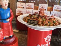 -大张烙馍村(泉山店)