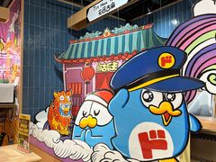 -DON DON DONKI(名珠城店)