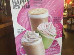 -星巴克(无锡百联奥特莱斯店)