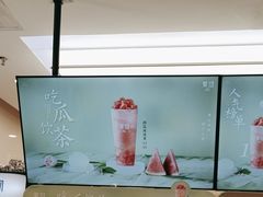 -茉沏(相城天虹店)