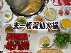 -犇鼎牛潮汕牛肉火锅(新辰里学清路店)