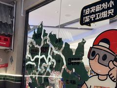 -堂堂小伙夫·辽宁小吃大排档(京西大悦城店)