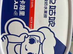 -溪边姑娘·拉丝酸奶水果捞(春熙路店)