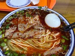 -伊穆祥牛肉面总店·清真
