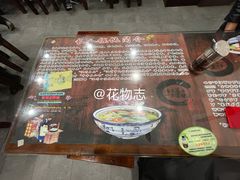 -长人馄饨铺(解放街店)