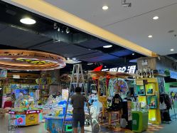 点击看大图 -卡通尼·Safari非洲探索乐园·生日会(金桥国际商业广场店)