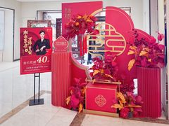 -燕莎友谊商城(亮马桥店)