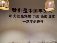 -沐善人家中医·推拿·理疗·三伏灸(新洲店)