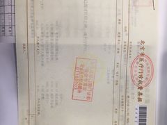 -北京地坛口腔门诊部