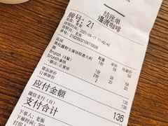 -邊渡咖啡