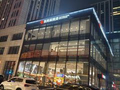 -张亮麻辣烫(哈尔滨金爵万象店)
