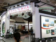 -宁波国际会展中心