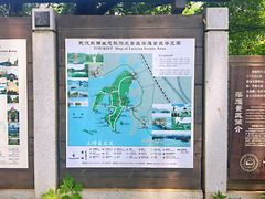 -东湖落雁景区