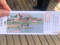 -老虎石海上公园