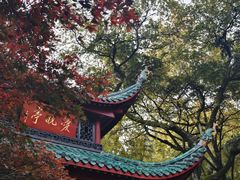 -岳麓山风景名胜区