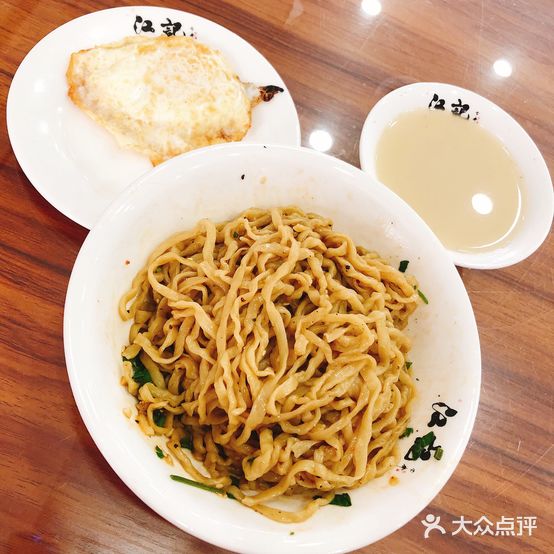 江记面馆(春晖路店)