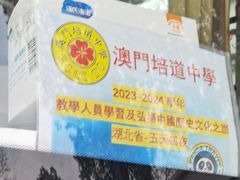 -毛泽东同志旧居