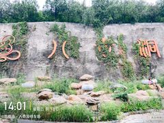 -八奇洞景区