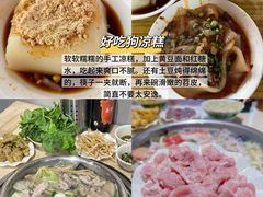 -观音桥步行街