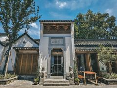 -鲤院·新中式美学·庭院餐厅(夫子庙店)