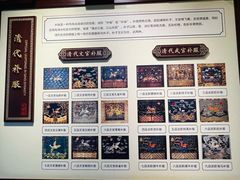 -川北道署