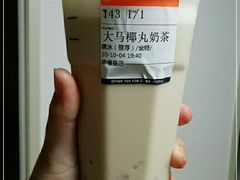 -OT另茶(上海幸福里店)
