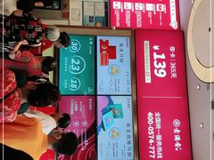 -素满香·素食自助餐厅(直营·大兴街店)